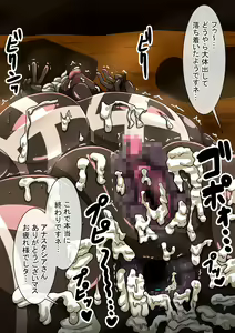 Page 200 of Fallen Cinderella ~Half Idol Buzokuka Choukyou 2~ - preview thumbnail