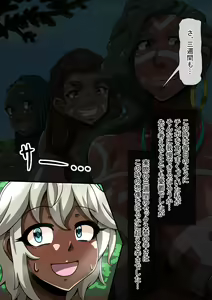 Page 51 of Fallen Cinderella ~Half Idol Buzokuka Choukyou 2~ - preview thumbnail