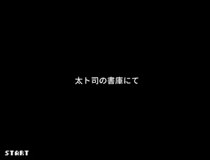 Page 3 of Event Mae ni Tsuika de Rakugaki shita Denshi Lacquer ga Kawaku made Matteru Toki no Hanashi - preview thumbnail