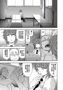 Page 35 of Vanilla Essence | 甜美香濃的香草精華 (uncensored) - preview thumbnail