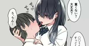 Seikyouiku Jisshuu — hentai manga cover on Fhentai