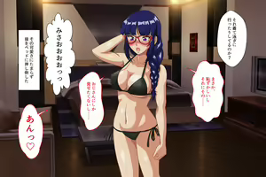 Page 172 of nikusyoku kei syouzyo - preview thumbnail