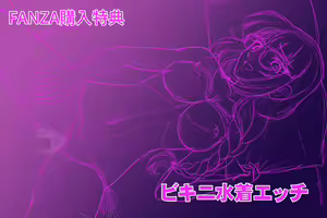 Page 191 of nikusyoku kei syouzyo - preview thumbnail