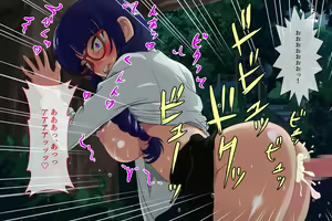 Page 63 of nikusyoku kei syouzyo - preview thumbnail