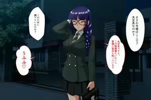Page 67 of nikusyoku kei syouzyo - preview thumbnail