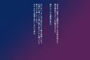 Page 82 of nikusyoku kei syouzyo - preview thumbnail