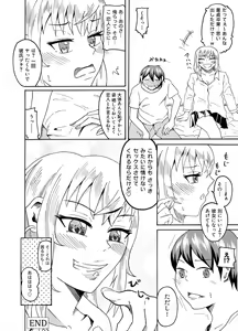 Page 14 of Osananajimi ni Doutei Sotsugyou Sasete Moratta Hanashi - preview thumbnail