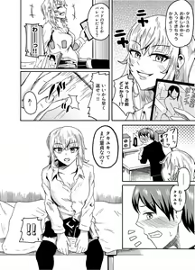 Page 2 of Osananajimi ni Doutei Sotsugyou Sasete Moratta Hanashi - preview thumbnail