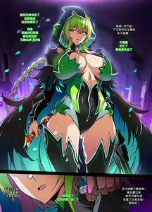 Page 3 of ELSWORD Series RENA 3#RENA Twilight - preview thumbnail