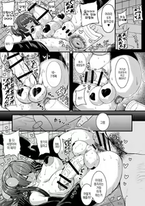 Page 11 of HTSK13 - preview thumbnail