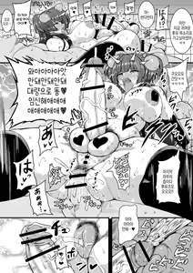 Page 14 of HTSK13 - preview thumbnail
