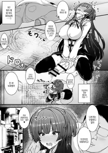 Page 7 of HTSK13 - preview thumbnail