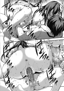 Page 122 of Shikiyoku no Keifu Haha mo Ane mo Imouto mo | 精蟲衝腦 極致色慾讓我理智斷線 (decensored) - preview thumbnail