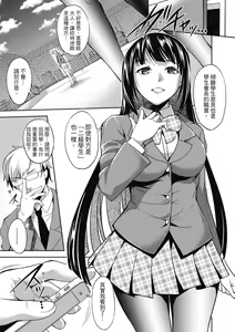 Page 129 of Shikiyoku no Keifu Haha mo Ane mo Imouto mo | 精蟲衝腦 極致色慾讓我理智斷線 (decensored) - preview thumbnail