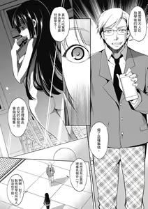 Page 130 of Shikiyoku no Keifu Haha mo Ane mo Imouto mo | 精蟲衝腦 極致色慾讓我理智斷線 (decensored) - preview thumbnail