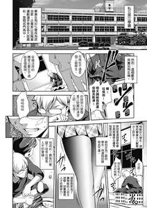 Page 132 of Shikiyoku no Keifu Haha mo Ane mo Imouto mo | 精蟲衝腦 極致色慾讓我理智斷線 (decensored) - preview thumbnail