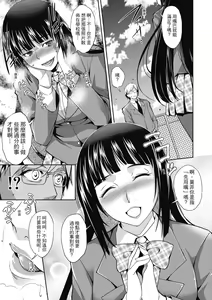 Page 135 of Shikiyoku no Keifu Haha mo Ane mo Imouto mo | 精蟲衝腦 極致色慾讓我理智斷線 (decensored) - preview thumbnail