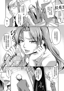 Page 155 of Shikiyoku no Keifu Haha mo Ane mo Imouto mo | 精蟲衝腦 極致色慾讓我理智斷線 (decensored) - preview thumbnail