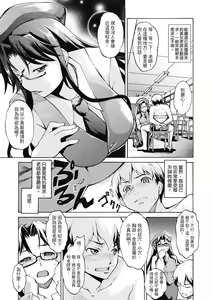 Page 159 of Shikiyoku no Keifu Haha mo Ane mo Imouto mo | 精蟲衝腦 極致色慾讓我理智斷線 (decensored) - preview thumbnail