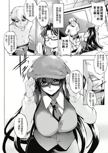 Page 160 of Shikiyoku no Keifu Haha mo Ane mo Imouto mo | 精蟲衝腦 極致色慾讓我理智斷線 (decensored) - preview thumbnail