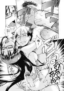 Page 172 of Shikiyoku no Keifu Haha mo Ane mo Imouto mo | 精蟲衝腦 極致色慾讓我理智斷線 (decensored) - preview thumbnail