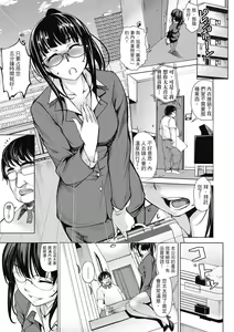 Page 175 of Shikiyoku no Keifu Haha mo Ane mo Imouto mo | 精蟲衝腦 極致色慾讓我理智斷線 (decensored) - preview thumbnail