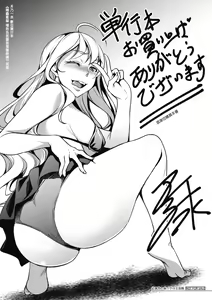 Page 201 of Shikiyoku no Keifu Haha mo Ane mo Imouto mo | 精蟲衝腦 極致色慾讓我理智斷線 (decensored) - preview thumbnail
