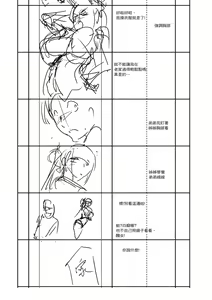 Page 205 of Shikiyoku no Keifu Haha mo Ane mo Imouto mo | 精蟲衝腦 極致色慾讓我理智斷線 (decensored) - preview thumbnail