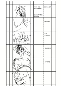 Page 206 of Shikiyoku no Keifu Haha mo Ane mo Imouto mo | 精蟲衝腦 極致色慾讓我理智斷線 (decensored) - preview thumbnail