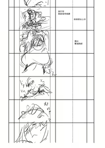Page 207 of Shikiyoku no Keifu Haha mo Ane mo Imouto mo | 精蟲衝腦 極致色慾讓我理智斷線 (decensored) - preview thumbnail