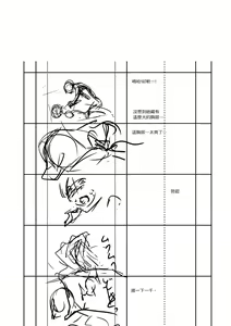 Page 208 of Shikiyoku no Keifu Haha mo Ane mo Imouto mo | 精蟲衝腦 極致色慾讓我理智斷線 (decensored) - preview thumbnail