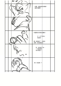 Page 209 of Shikiyoku no Keifu Haha mo Ane mo Imouto mo | 精蟲衝腦 極致色慾讓我理智斷線 (decensored) - preview thumbnail