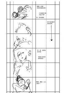 Page 210 of Shikiyoku no Keifu Haha mo Ane mo Imouto mo | 精蟲衝腦 極致色慾讓我理智斷線 (decensored) - preview thumbnail