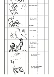 Page 211 of Shikiyoku no Keifu Haha mo Ane mo Imouto mo | 精蟲衝腦 極致色慾讓我理智斷線 (decensored) - preview thumbnail
