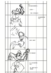 Page 212 of Shikiyoku no Keifu Haha mo Ane mo Imouto mo | 精蟲衝腦 極致色慾讓我理智斷線 (decensored) - preview thumbnail