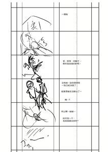Page 218 of Shikiyoku no Keifu Haha mo Ane mo Imouto mo | 精蟲衝腦 極致色慾讓我理智斷線 (decensored) - preview thumbnail