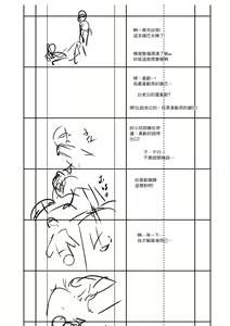 Page 220 of Shikiyoku no Keifu Haha mo Ane mo Imouto mo | 精蟲衝腦 極致色慾讓我理智斷線 (decensored) - preview thumbnail