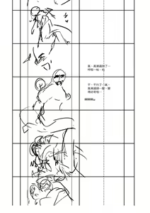 Page 221 of Shikiyoku no Keifu Haha mo Ane mo Imouto mo | 精蟲衝腦 極致色慾讓我理智斷線 (decensored) - preview thumbnail