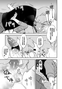 Page 6 of PRISMA Gil-kun Dry Orgasm!! | 魔法少年吉爾君乾性高潮了!! - preview thumbnail