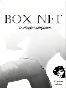 Page 17 of Hako Ami | Box Net - 상자 그물 / 어획망 - preview thumbnail