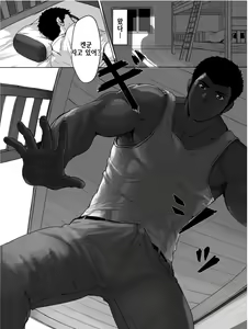 Page 2 of Hako Ami | Box Net - 상자 그물 / 어획망 - preview thumbnail