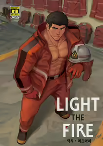 LIGHT THE FIRE - hentai manga cover image