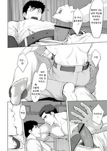 Page 26 of LIGHT THE FIRE - preview thumbnail