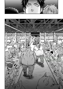 Page 17 of Ningen Bokujou | 인간목장 - preview thumbnail