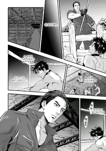 Page 31 of Ningen Bokujou | 인간목장 - preview thumbnail