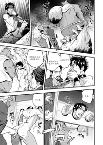Page 38 of Ningen Bokujou | 인간목장 - preview thumbnail