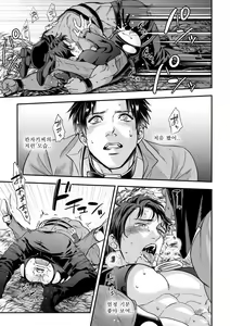 Page 58 of Ningen Bokujou | 인간목장 - preview thumbnail