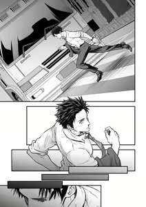 Page 6 of Ningen Bokujou | 인간목장 - preview thumbnail