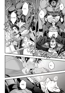 Page 61 of Ningen Bokujou | 인간목장 - preview thumbnail