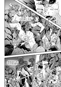 Page 65 of Ningen Bokujou | 인간목장 - preview thumbnail